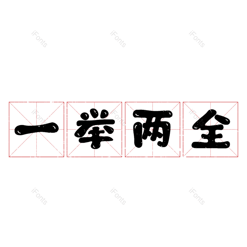 图片,元素,PNG,免抠素材
